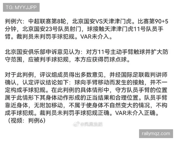 “扩大身体面积”算手球犯规吗?裁判如何判定防守动作的合法性 “扩大身体面积”算手球犯规吗?裁判如何判定防守动作的合法性