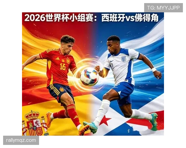 2026世界杯H组积分变化:末轮后排名正式确定 2026世界杯H组积分变化:末轮后排名正式确定