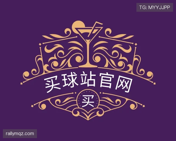 发现买球站